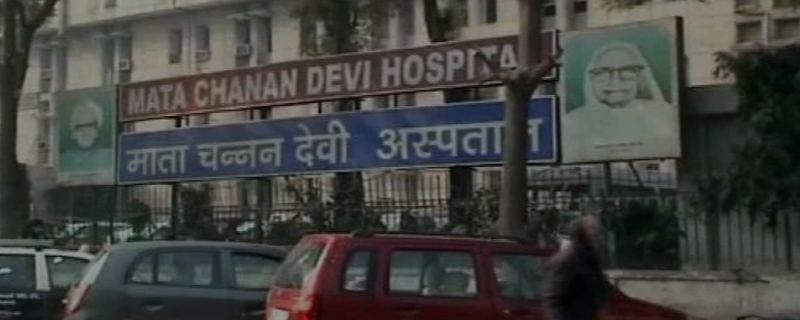 Mata Chanan Devi Hospital 